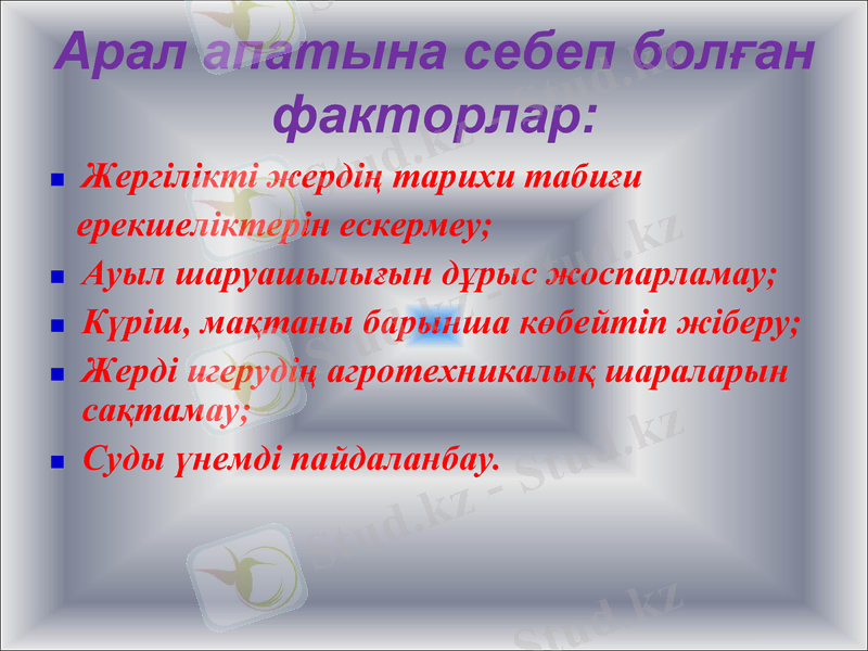 Slide 21