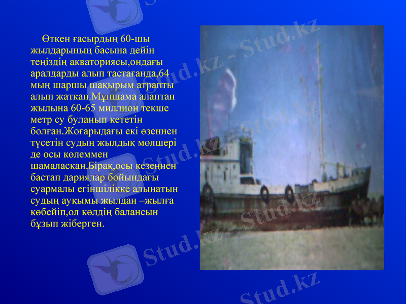 Slide 23