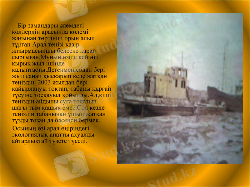 Slide 25