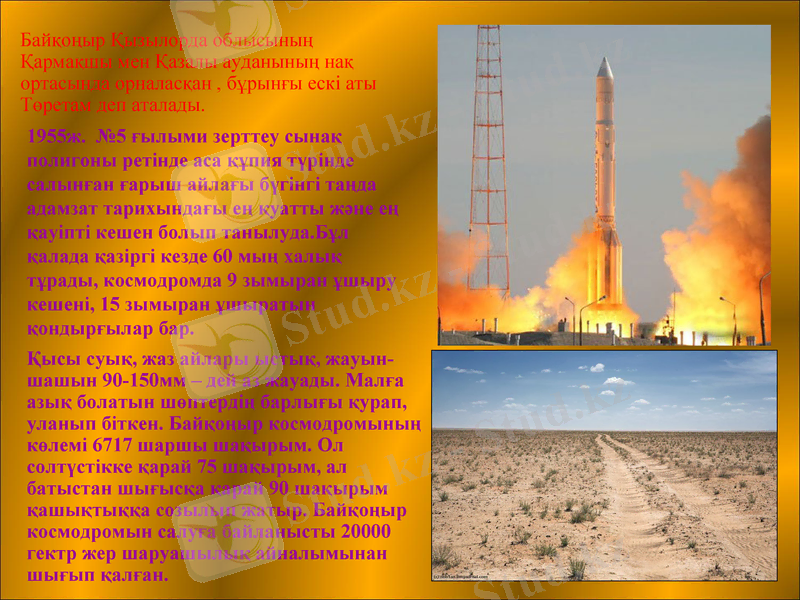 Slide 27