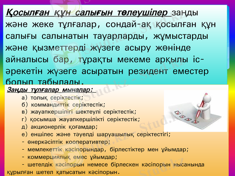 Slide 5