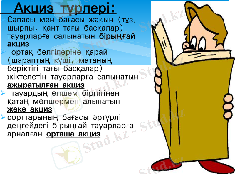 Slide 7