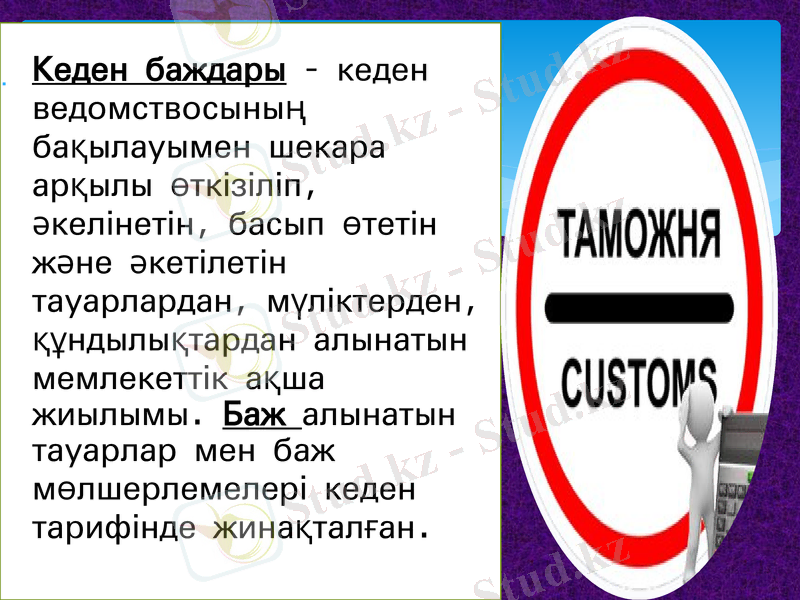Slide 8