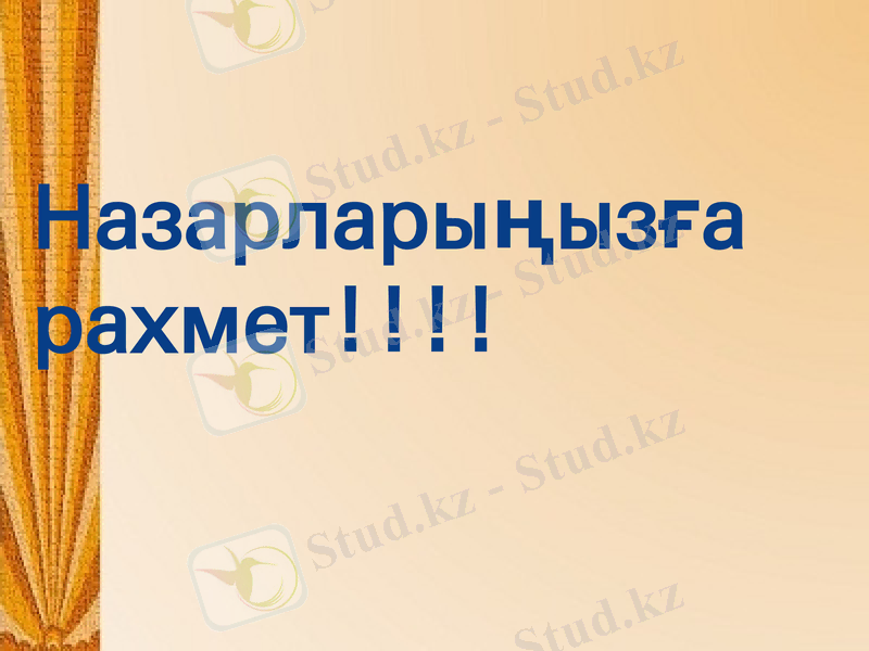 Slide 9