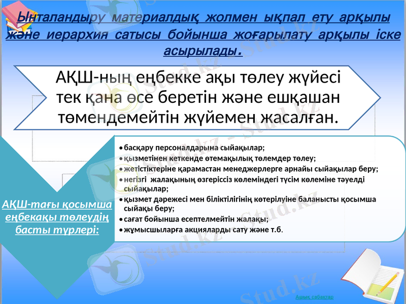 Slide 10