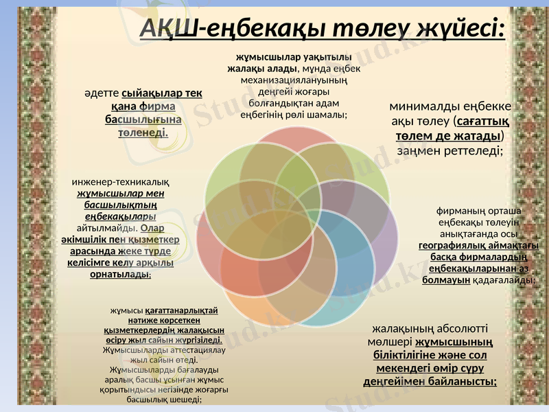 Slide 9