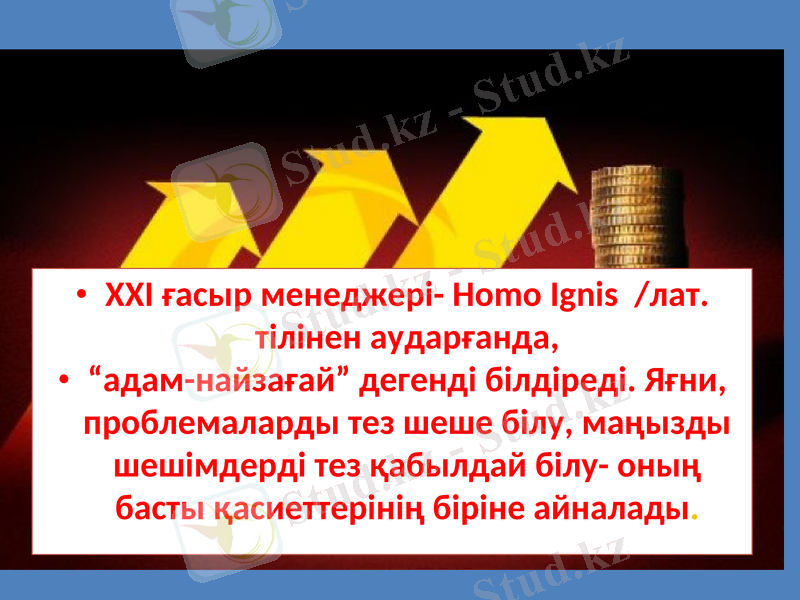 Slide 7
