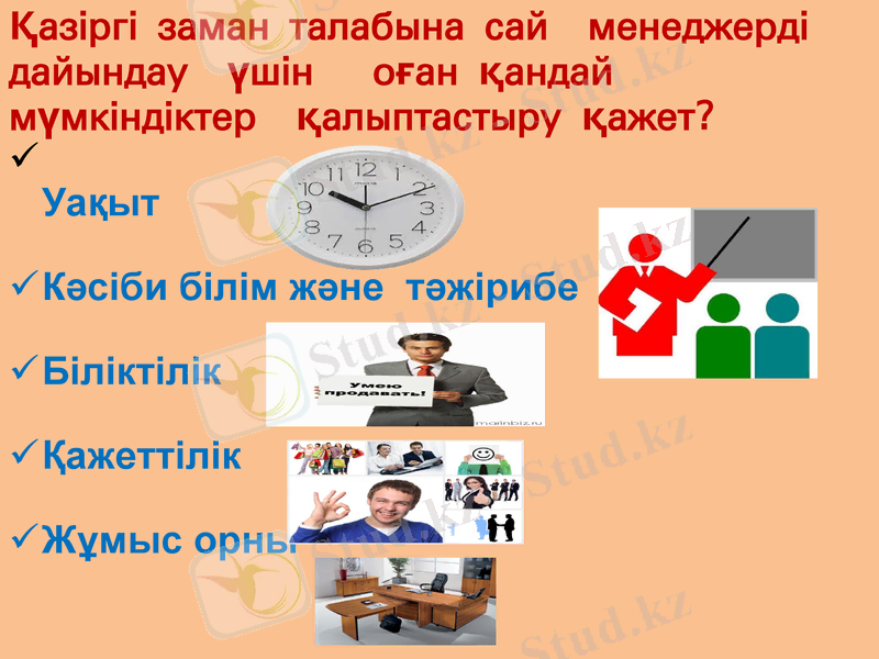 Slide 9