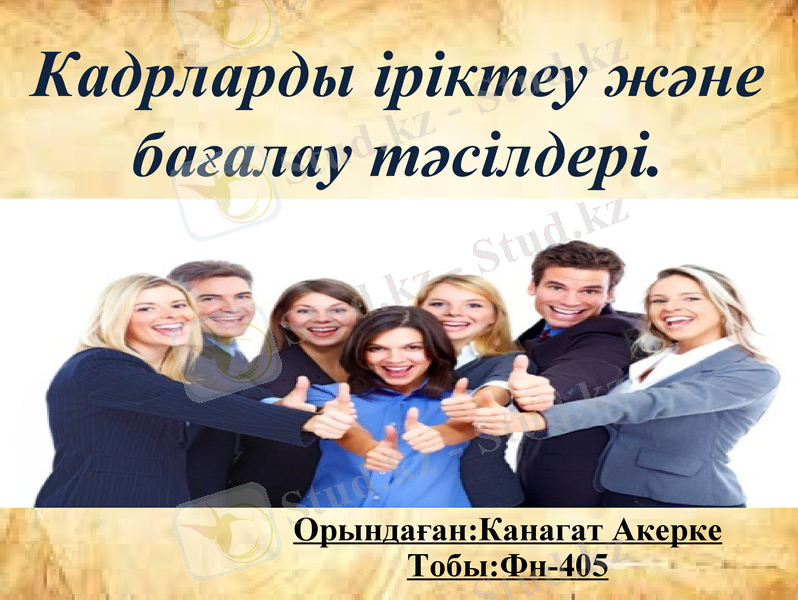 Slide 1