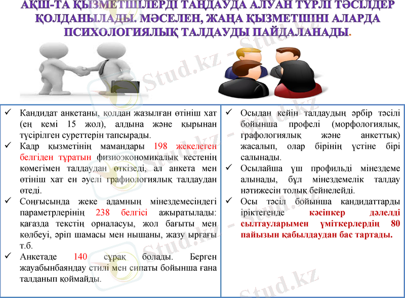 Slide 11