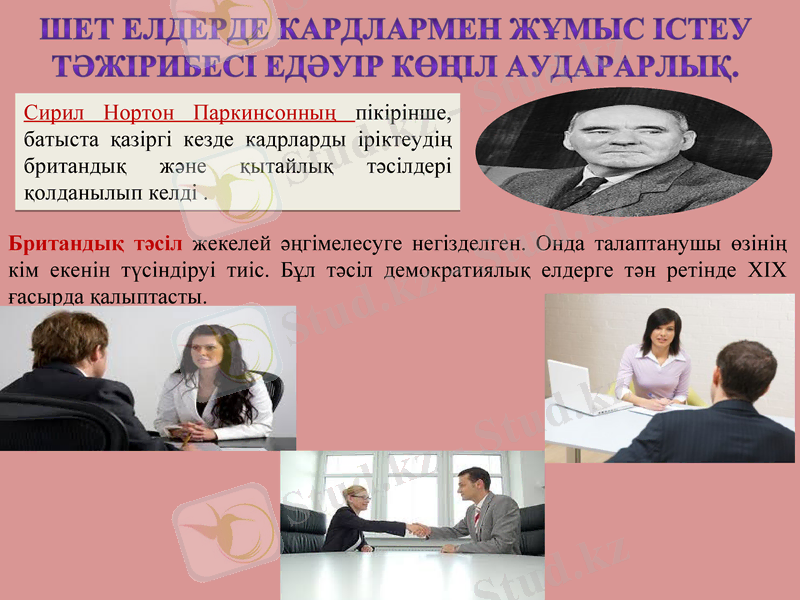 Slide 9