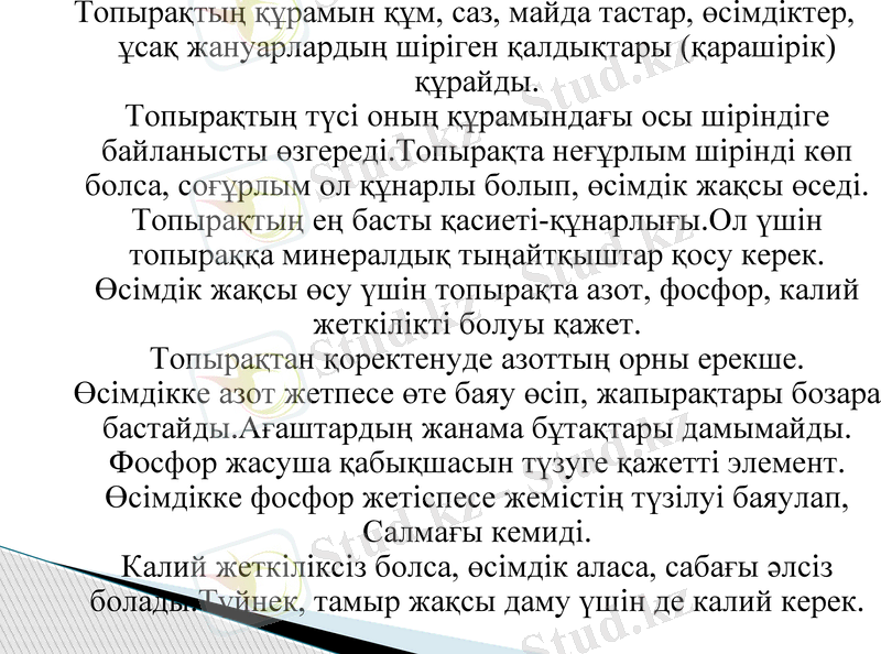 Slide 12