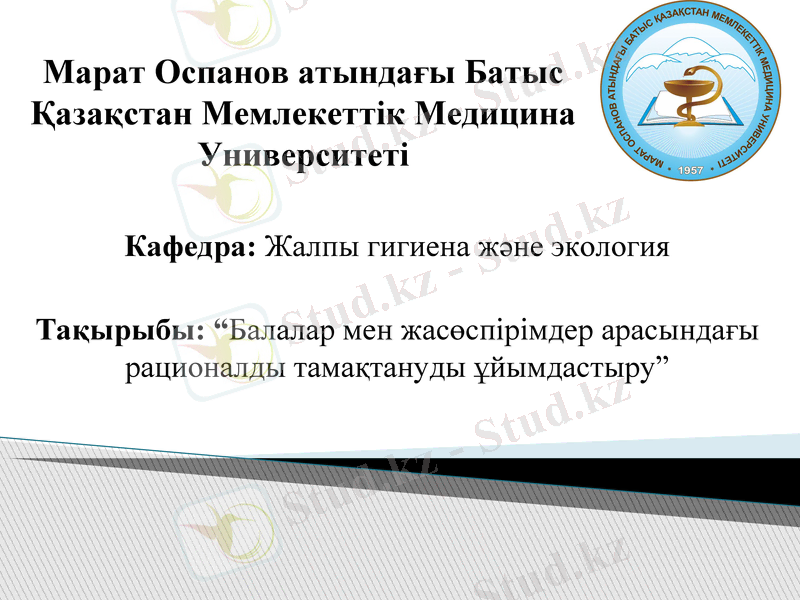 Slide 1