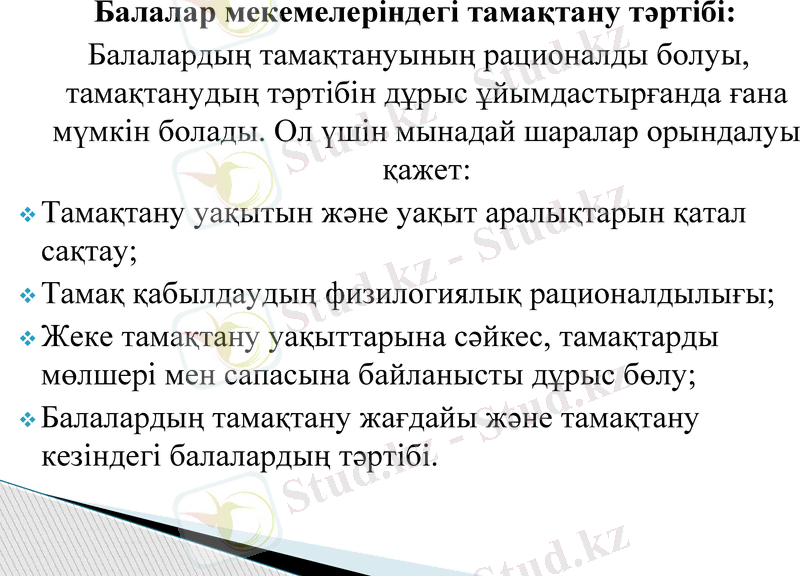 Slide 14