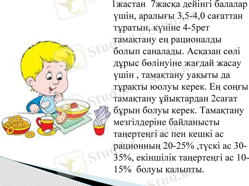 Slide 16