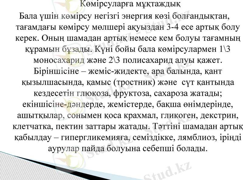 Slide 9