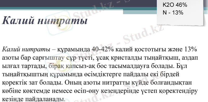 Slide 9