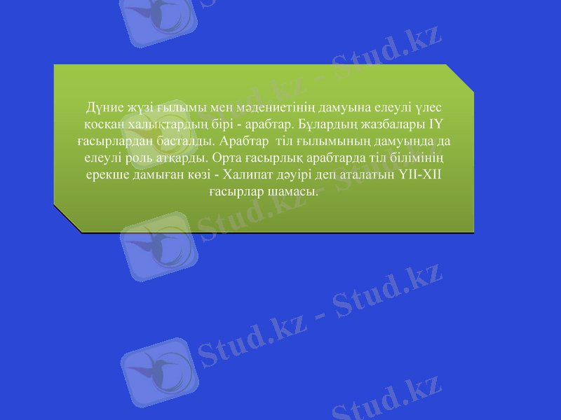 Slide 10
