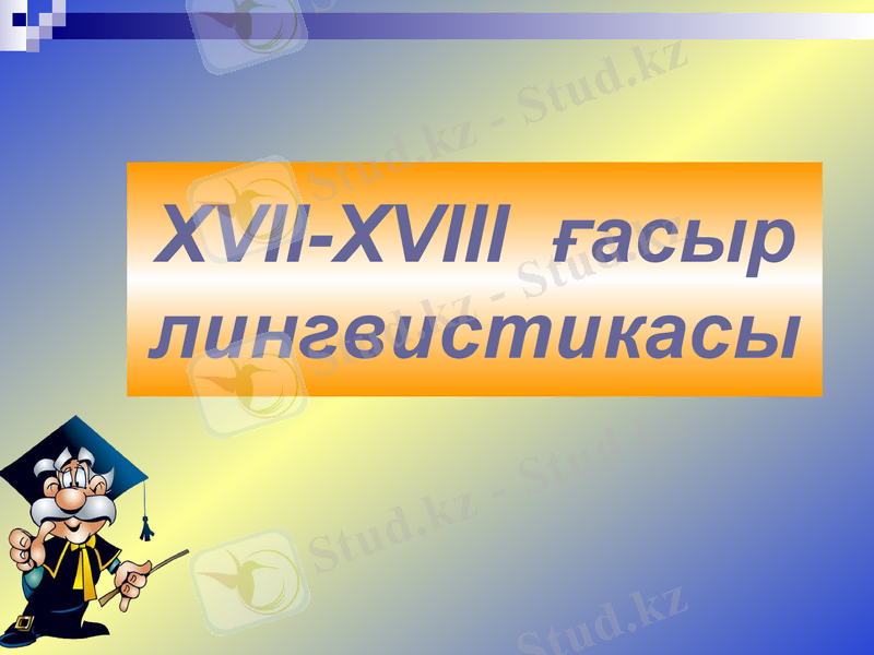 Slide 15