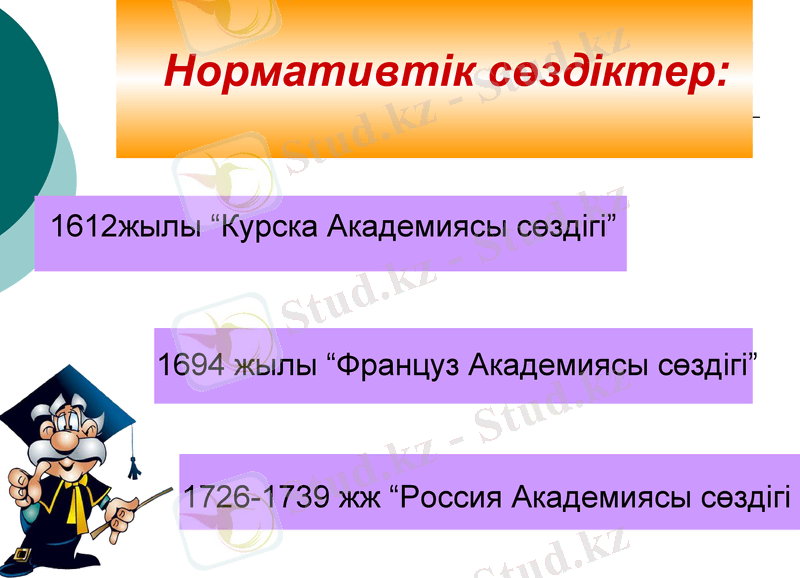 Slide 18