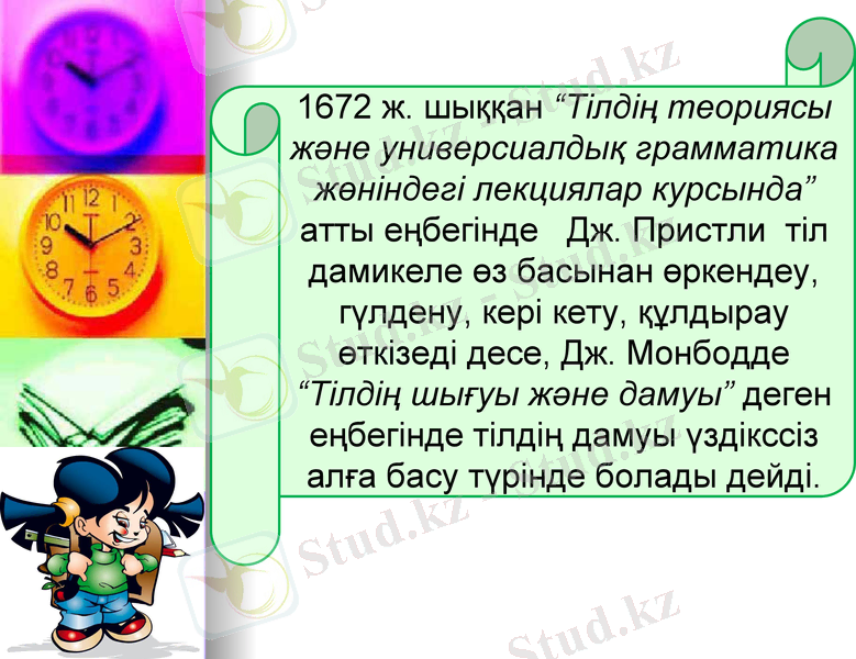 Slide 19