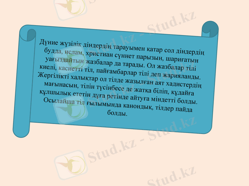 Slide 4