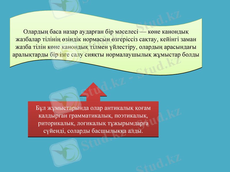 Slide 6