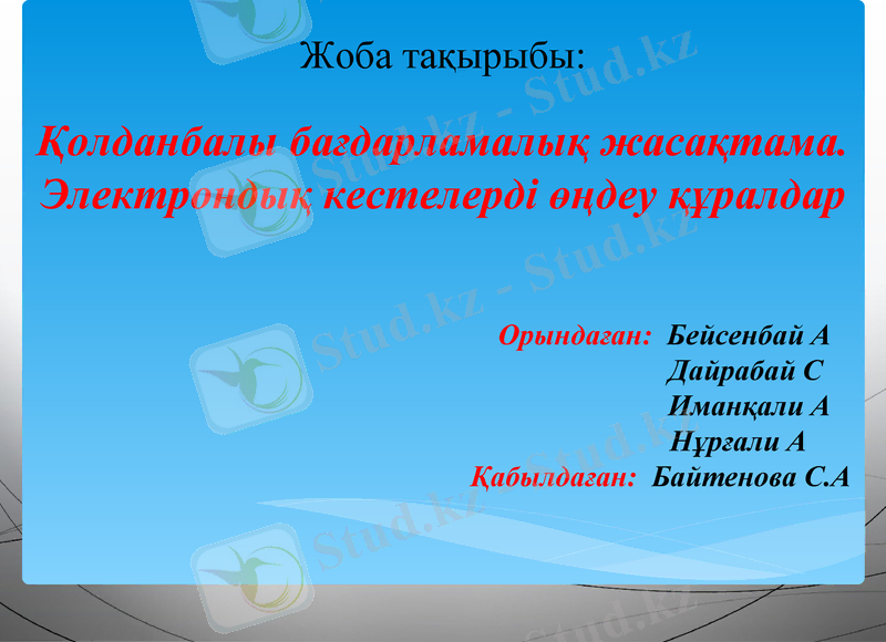 Slide 1