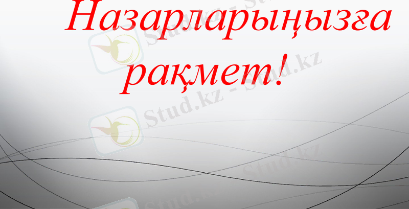 Slide 20