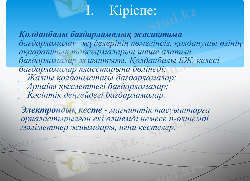 Slide 3