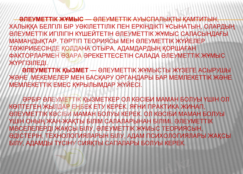 Slide 3