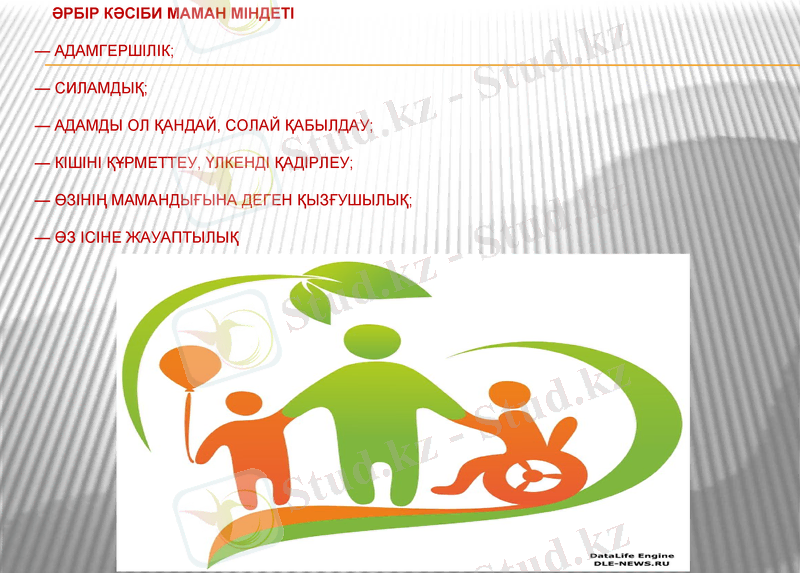 Slide 6