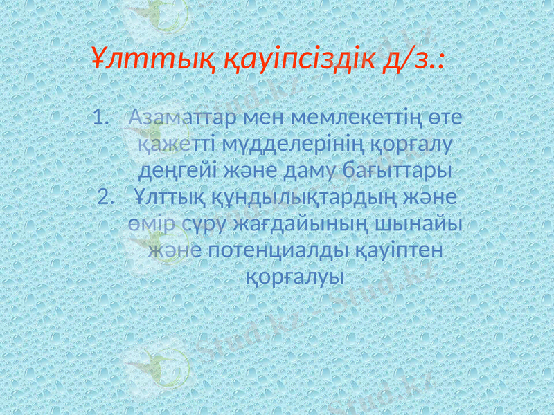 Slide 11