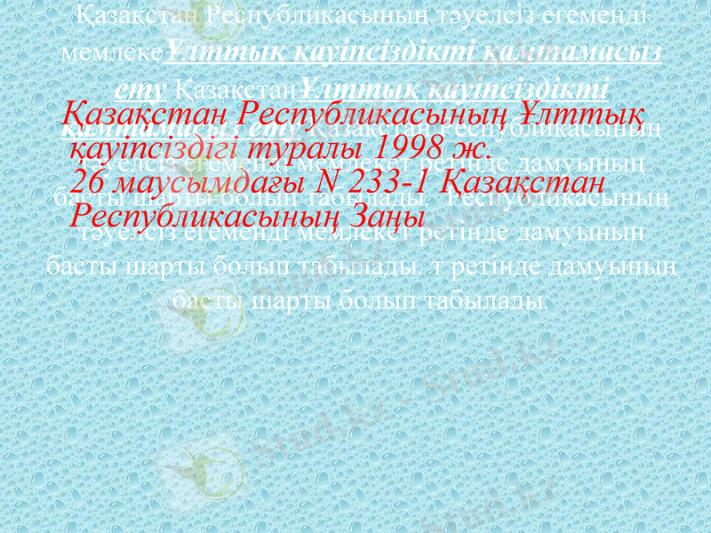 Slide 12
