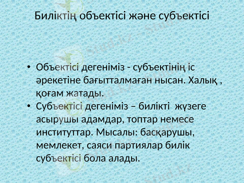 Slide 3