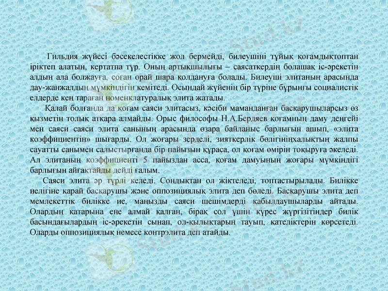 Slide 7