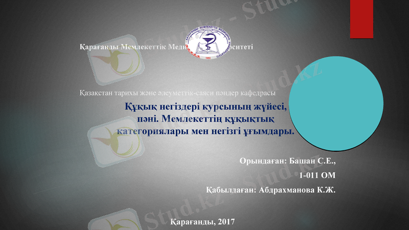 Slide 1