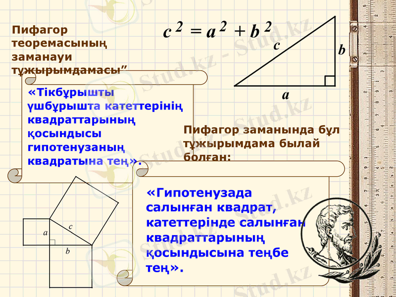 Slide 6