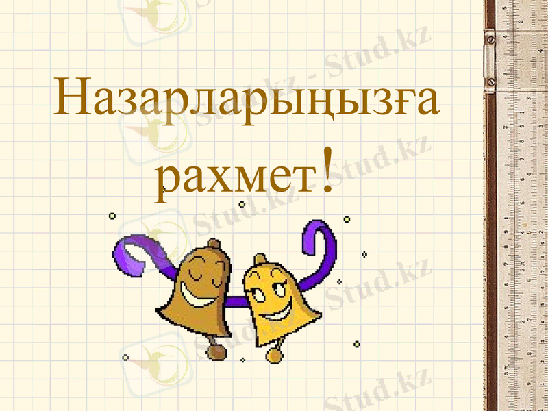Slide 8