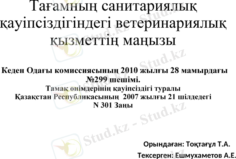 Slide 1