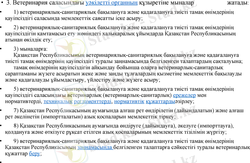 Slide 12