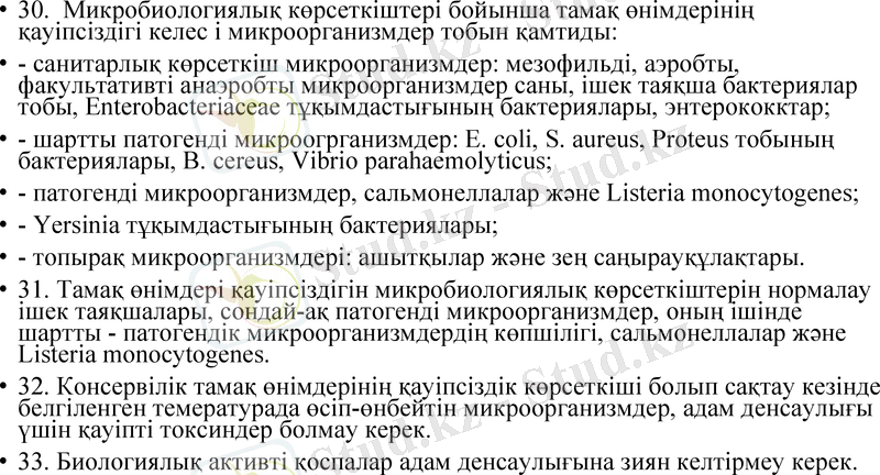 Slide 7