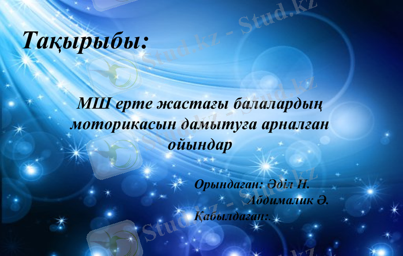 Slide 1