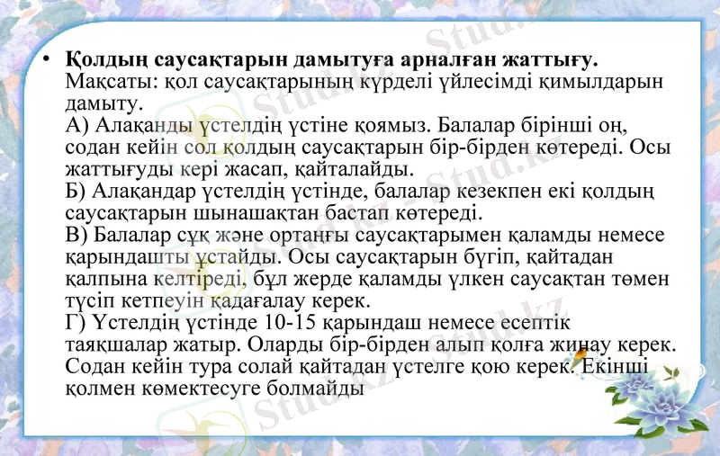 Slide 11