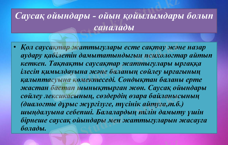 Slide 3