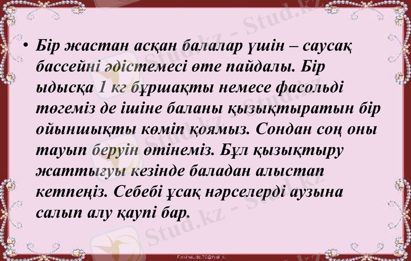 Slide 6