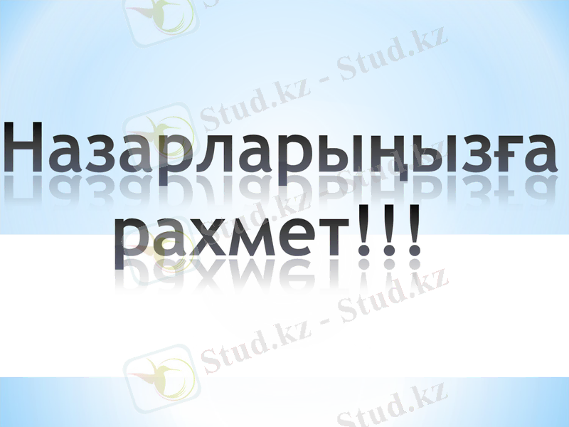 Slide 9