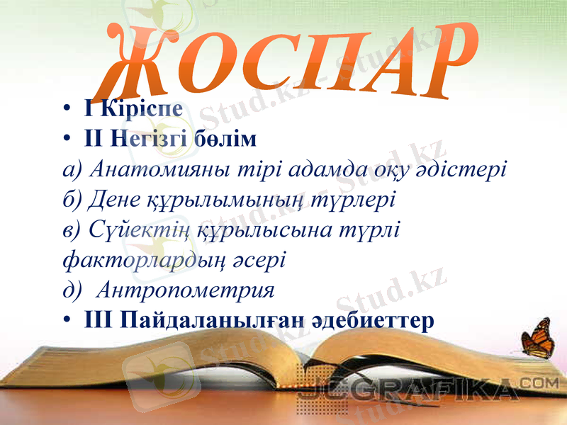 Slide 2