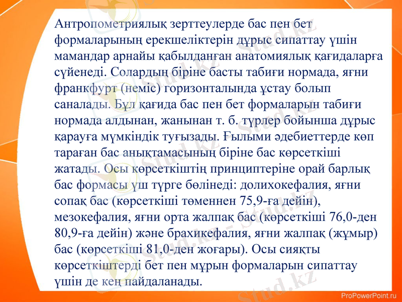 Slide 20