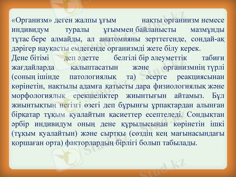 Slide 22